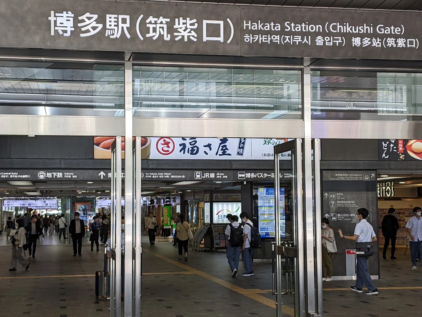 博多站筑紫口